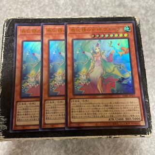 春化精の女神 ヴェーラ ウルトラレア JP025  3枚 3枚