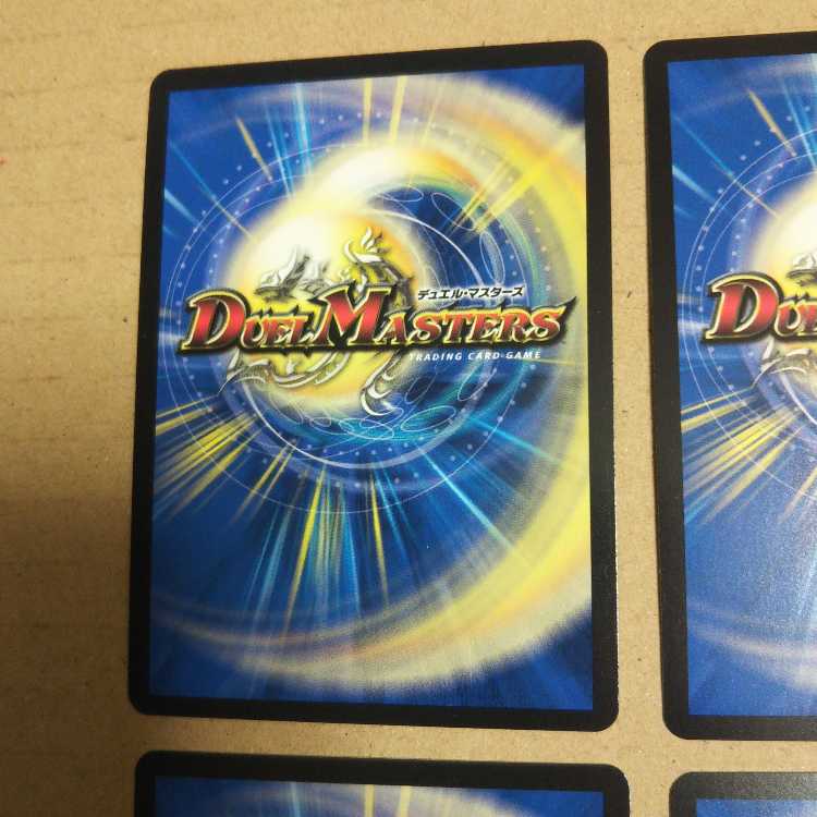 Dragon-suited ship Change the|Rokkikai no 4 -Dirt-cracking Gyakutaki - SR 4-card set