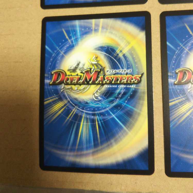 Dragon-suited ship Change the|Rokkikai no 4 -Dirt-cracking Gyakutaki - SR 4-card set