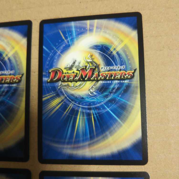 Dragon-suited ship Change the|Rokkikai no 4 -Dirt-cracking Gyakutaki - SR 4-card set