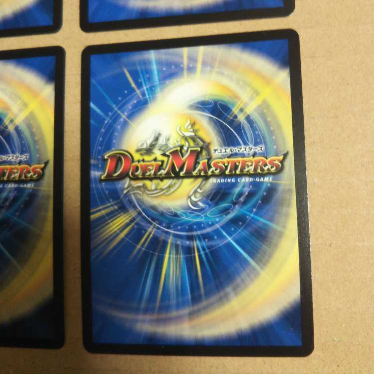 Dragon-suited ship Change the|Rokkikai no 4 -Dirt-cracking Gyakutaki - SR 4-card set