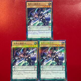 竜脈の魔術師 パラレル ノーマル JP001