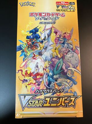 High Class Pack VSTAR Universe Unopened box with shrink wrap Pre-release ver.