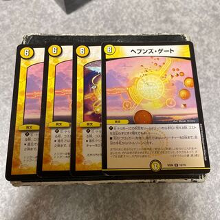 ヘブンズ・ゲート R4枚