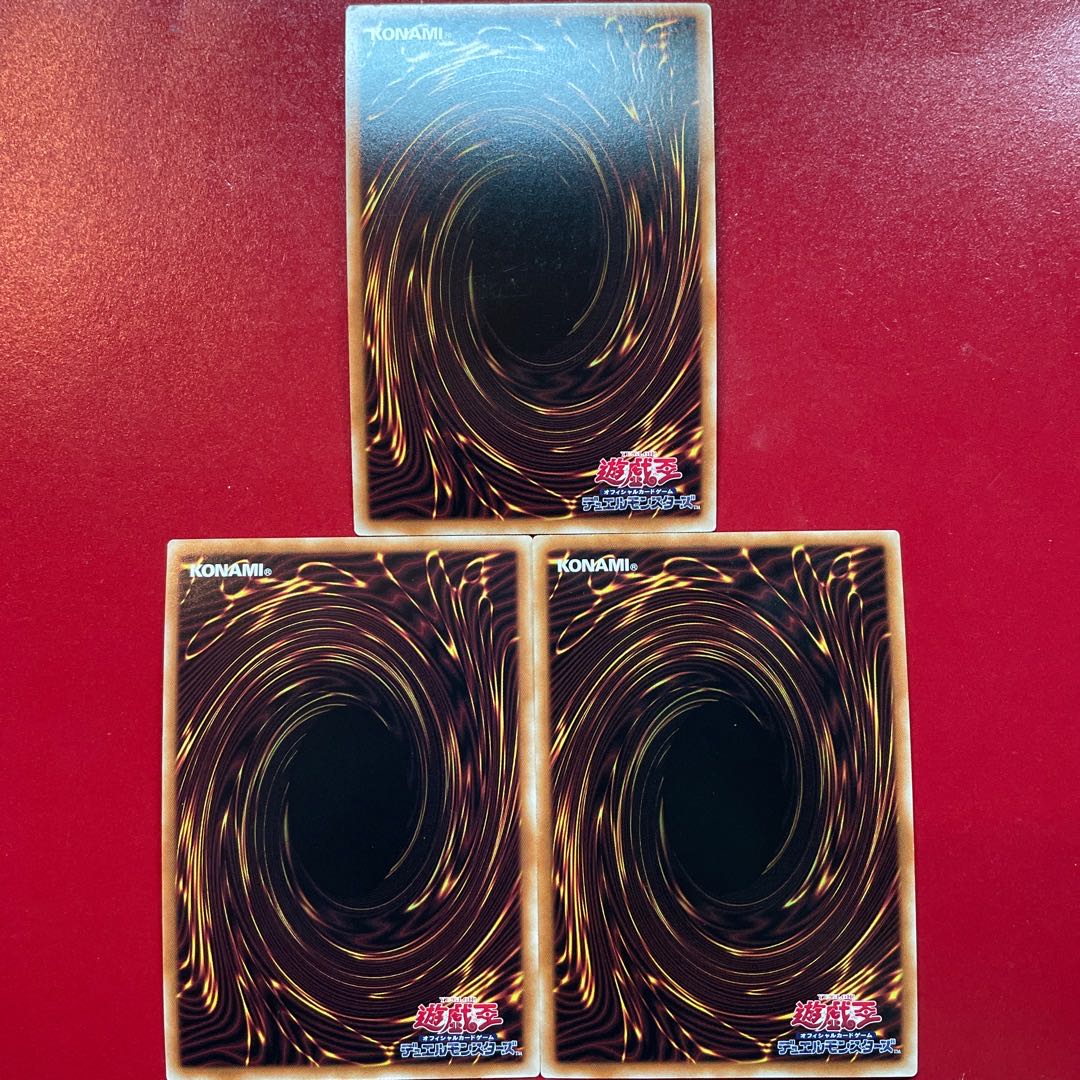 覇王龍の魂 シークレットレア JP037