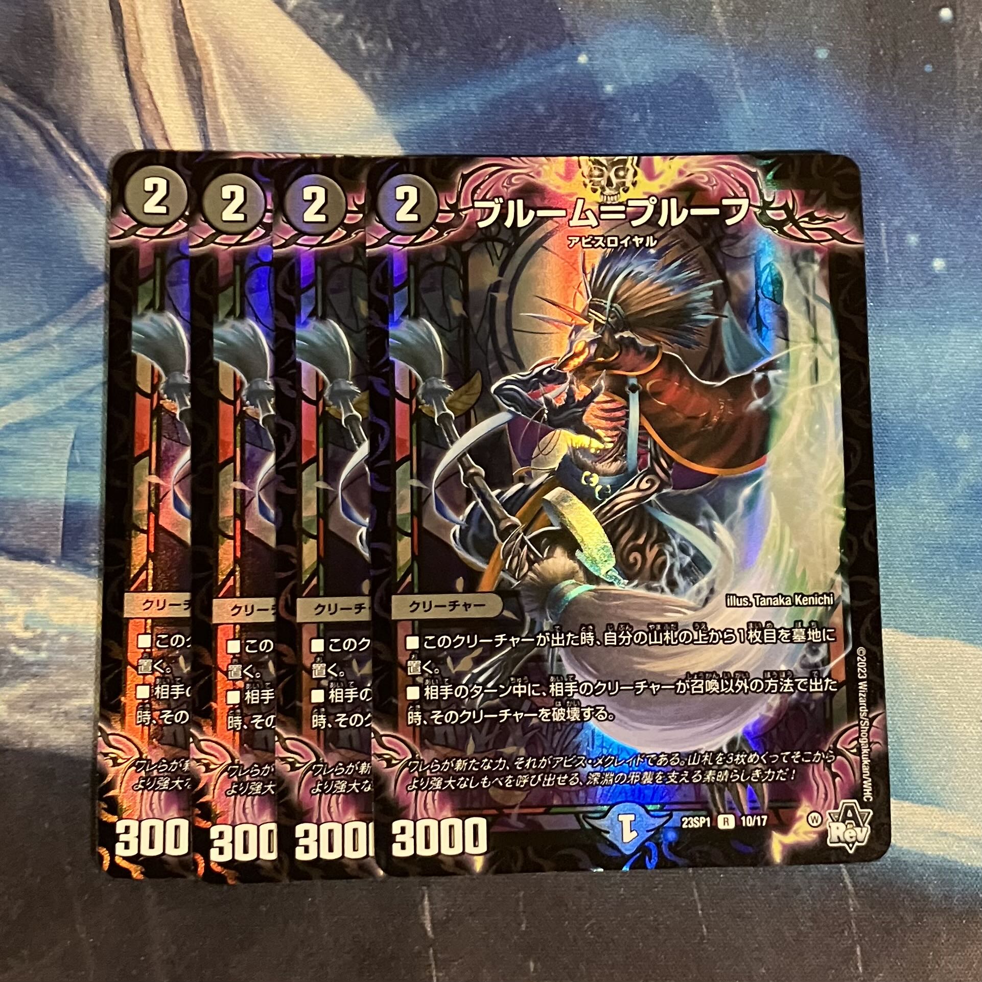 Snubbull m=proof R-foil 10/17