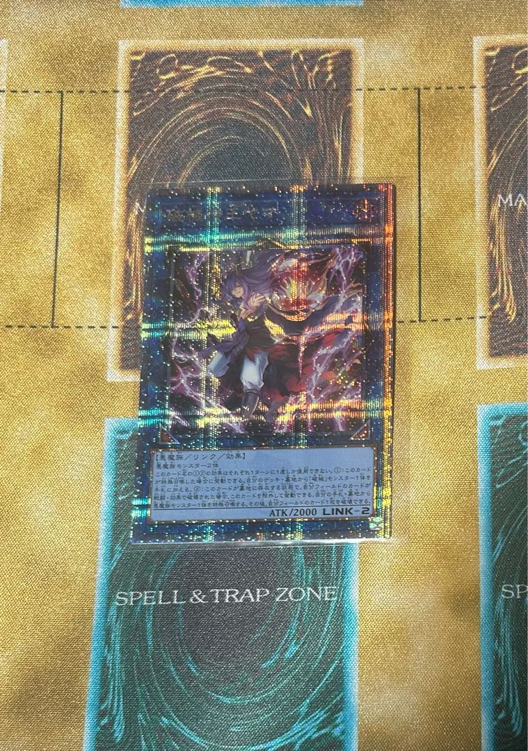 Breaking God King Yama QCSE JP049