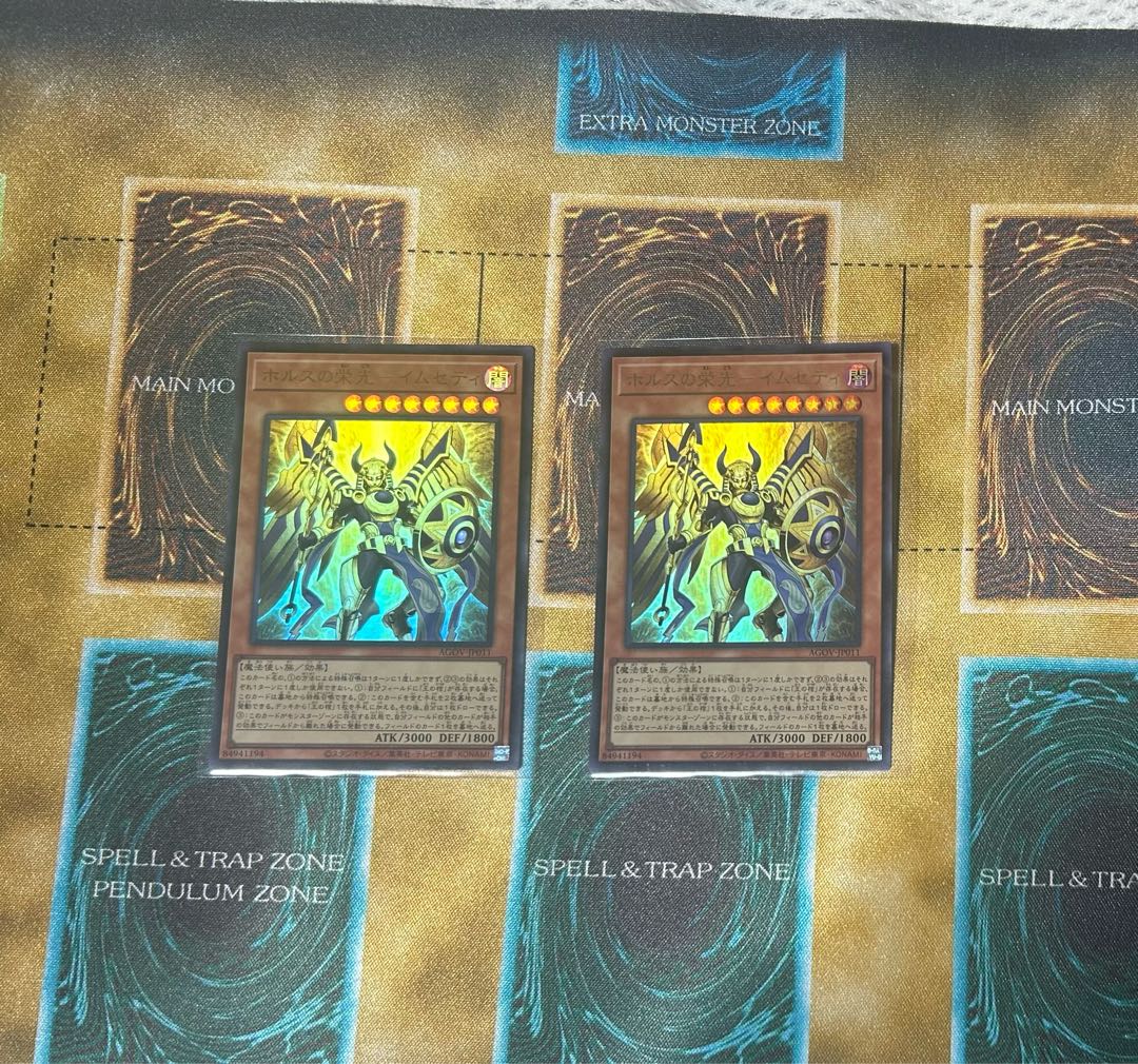 Glory of Horus - Imseti Ultra Rare JP011