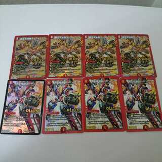 デュエマ　レッドゾーン　合計８枚 デュエルマスターズ デュエマ レッドゾーン ドレッドゾーン 8枚セット