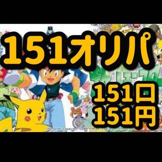 ナカジマ様専用