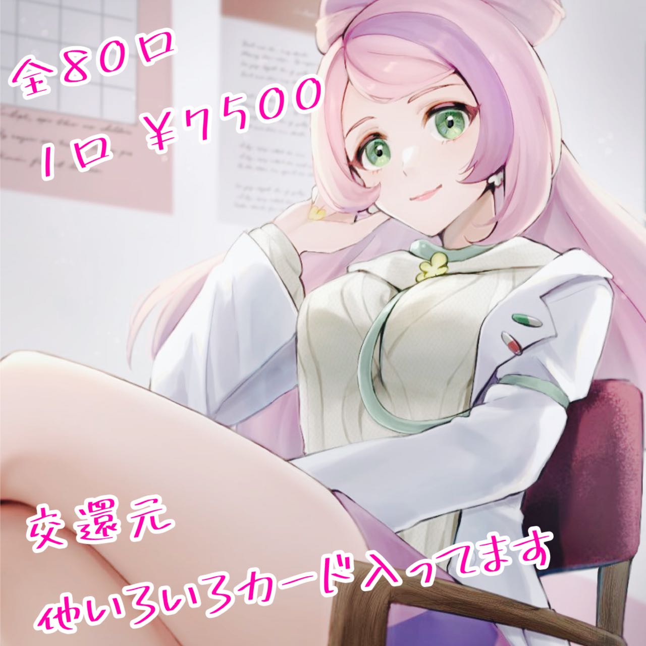 Kawaii is justice Oripa!