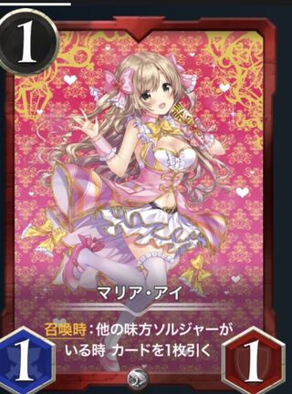 クリプトスペルズ シルバー マリアアイ LV10