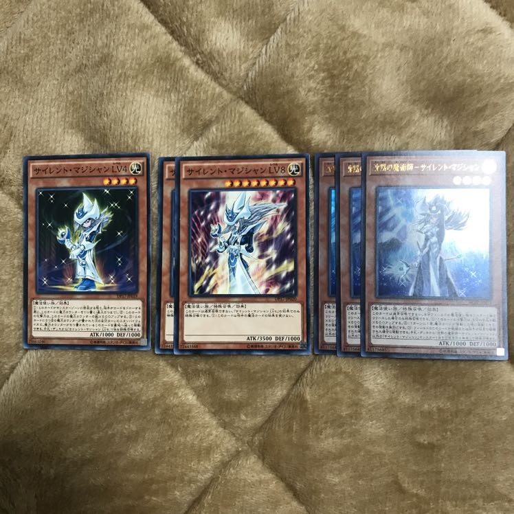 沈黙の魔術師－サイレントマジシャンなど