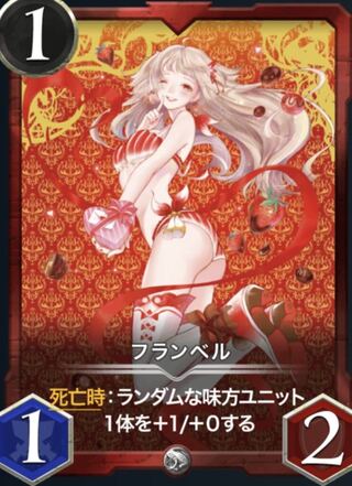 クリプトスペルズ シルバー フランベル LV0