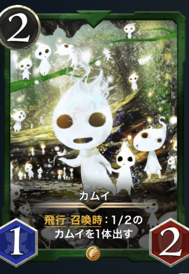 クリプトスペルズ ゴールド カムイ LV0