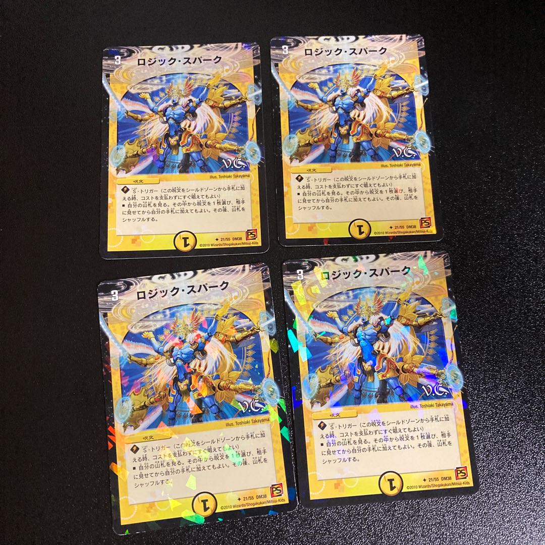 DM ロジック・スパーク(フォイル) アンコモン 4枚セット
