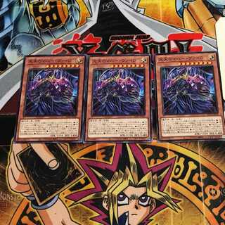 光天のマハー・ヴァイロ 2 ノーマル 3枚セット てら