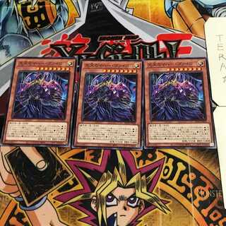 光天のマハー・ヴァイロ 4 ノーマル 3枚セット てら