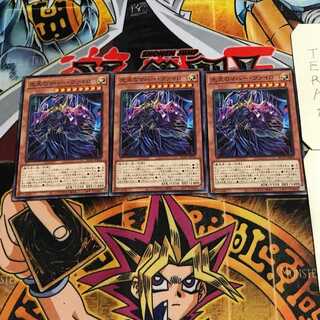 光天のマハー・ヴァイロ 6 ノーマル 3枚セット てら