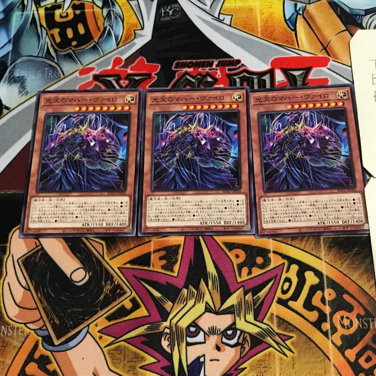 光天のマハー・ヴァイロ 7 ノーマル 3枚セット てら