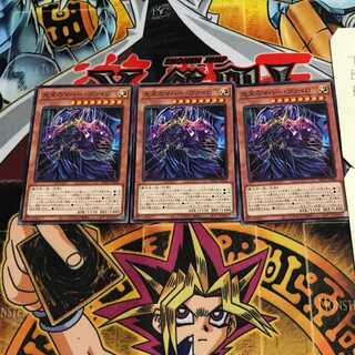 光天のマハー・ヴァイロ 7 ノーマル 3枚セット てら