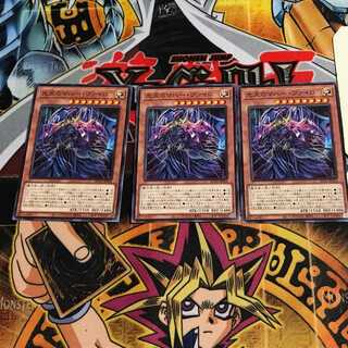 光天のマハー・ヴァイロ 9 ノーマル 3枚セット てら