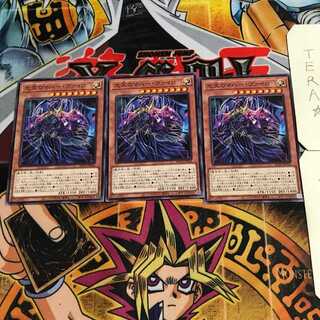 光天のマハー・ヴァイロ 10 ノーマル 3枚セット てら