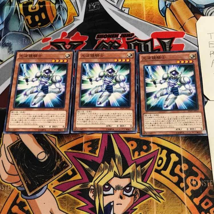 光波鏡騎士 1 ノーマル 3枚セット てら