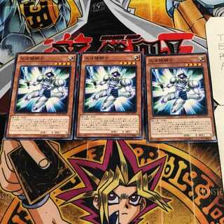 光波鏡騎士 1 ノーマル 3枚セット てら