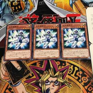 光波鏡騎士 2 ノーマル 3枚セット てら