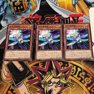 光波複葉機 1 ノーマル 3枚セット てら