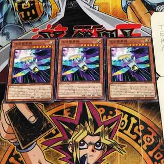 光波複葉機 6 ノーマル 3枚セット てら