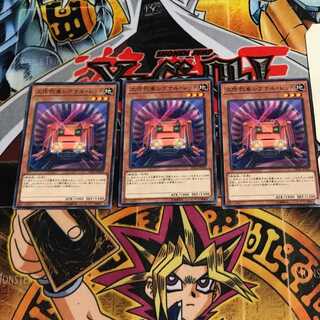 工作列車シグナル・レッド 1 ノーマル 3枚セット てら