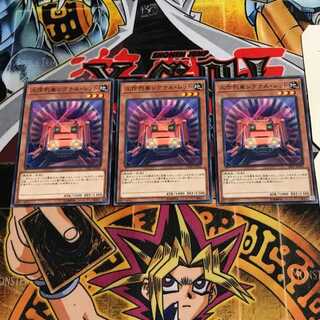 工作列車シグナル・レッド 5 ノーマル 3枚セット てら