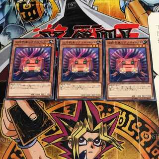 工作列車シグナル・レッド 6 ノーマル 3枚セット てら