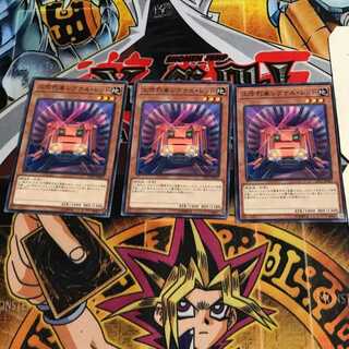 工作列車シグナル・レッド 7 ノーマル 3枚セット てら