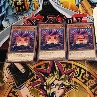 工作列車シグナル・レッド 9 ノーマル 3枚セット てら