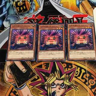 工作列車シグナル・レッド 10 ノーマル 3枚セット てら