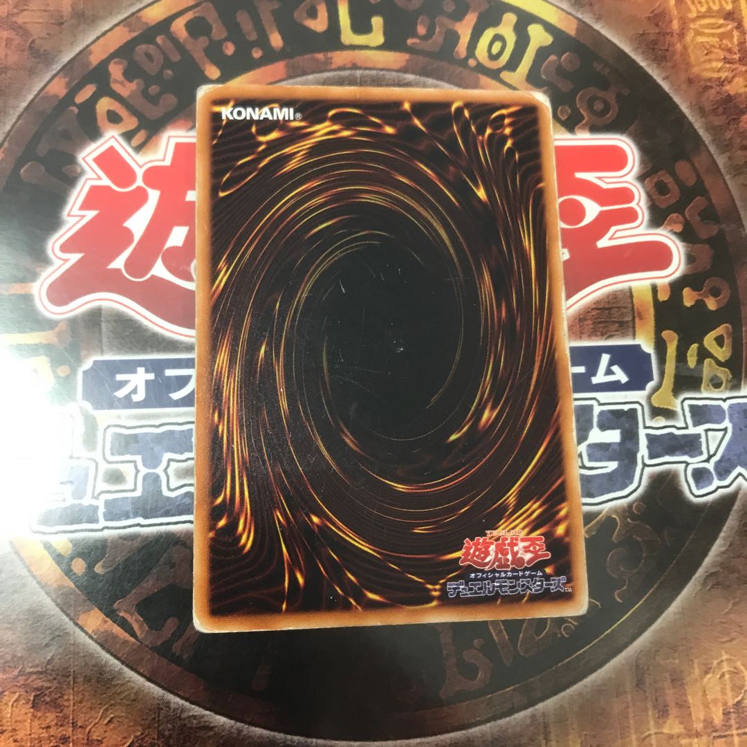 遊戯王★神炎皇ウリア★レリーフ★プレイ用★