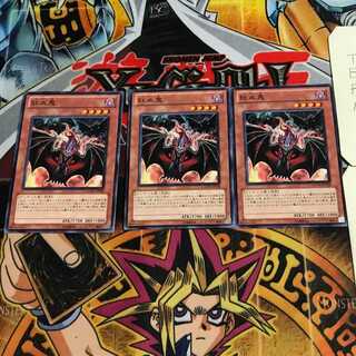 紅血鬼 3 ノーマル 3枚セット てら