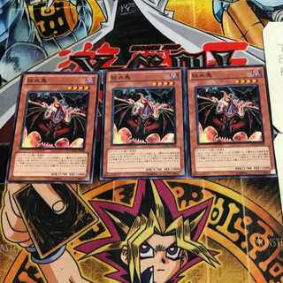 紅血鬼 5 ノーマル 3枚セット てら