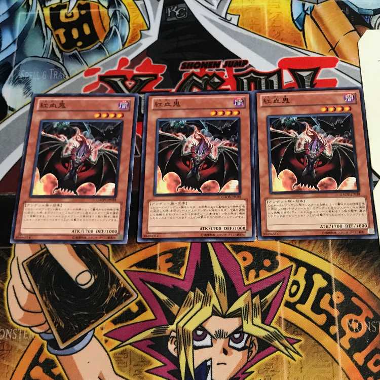 紅血鬼 9 ノーマル 3枚セット てら