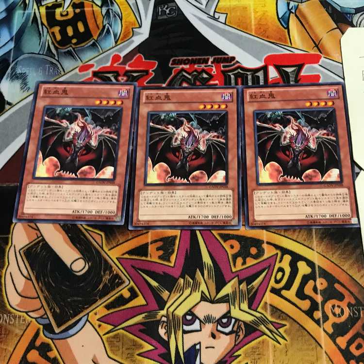 紅血鬼 10 ノーマル 3枚セット てら