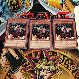 紅血鬼 10 ノーマル 3枚セット てら