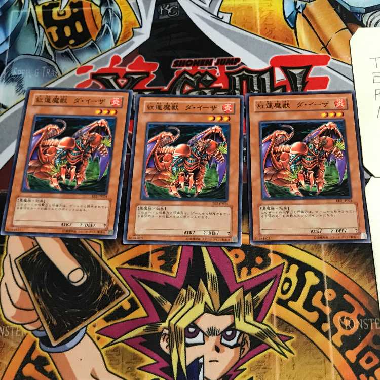 Gren Maju Da Eiza 1 Normal Set of 3 Tera