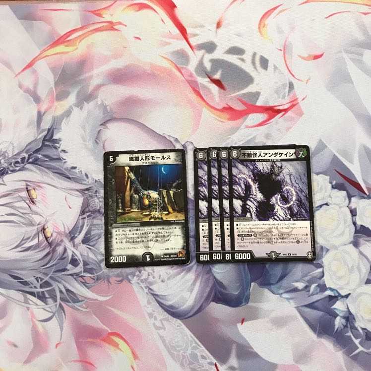 墓地ソース　デッキ