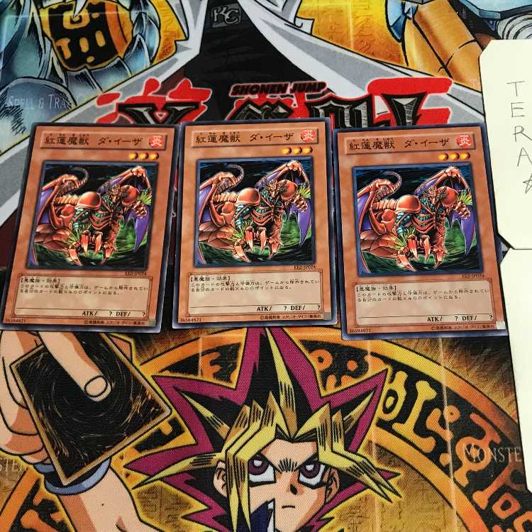 Gren Maju Da Eiza 3 Normal Set of 3 Tera