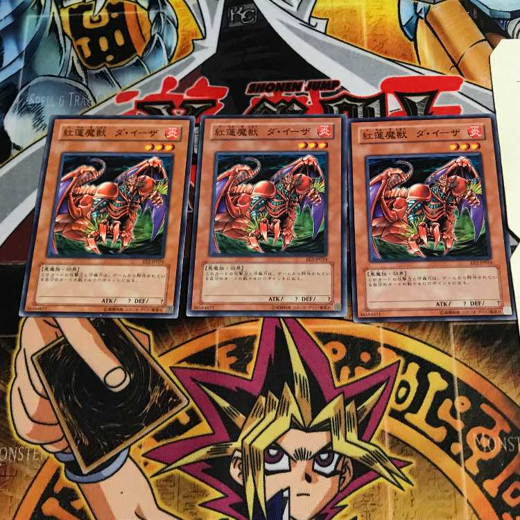 Gren Maju Da Eiza 4 Normal Set of 3 Tera