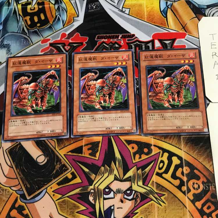 Gren Maju Da Eiza 5 Normal Set of 3 Tera