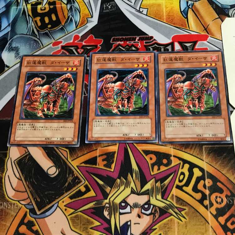 Gren Maju Da Eiza 6 Normal Set of 3 Tera